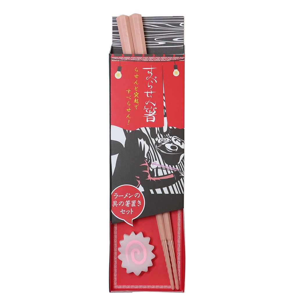 おはし&箸置き すべらせん箸とラーメンの具の箸置きセット ナルト アルタ