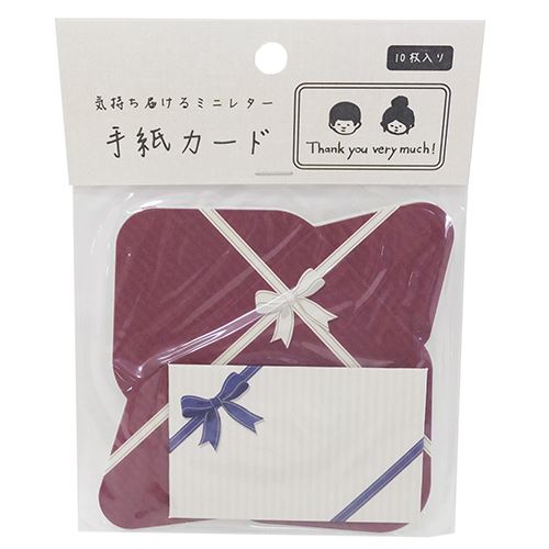 寄せ書き ひみつのレターボックス用手紙カード 10枚組 メッセージカード ありがとう アルタ 卒業メモリアル 思い出ギフト雑貨 おもしろ プ