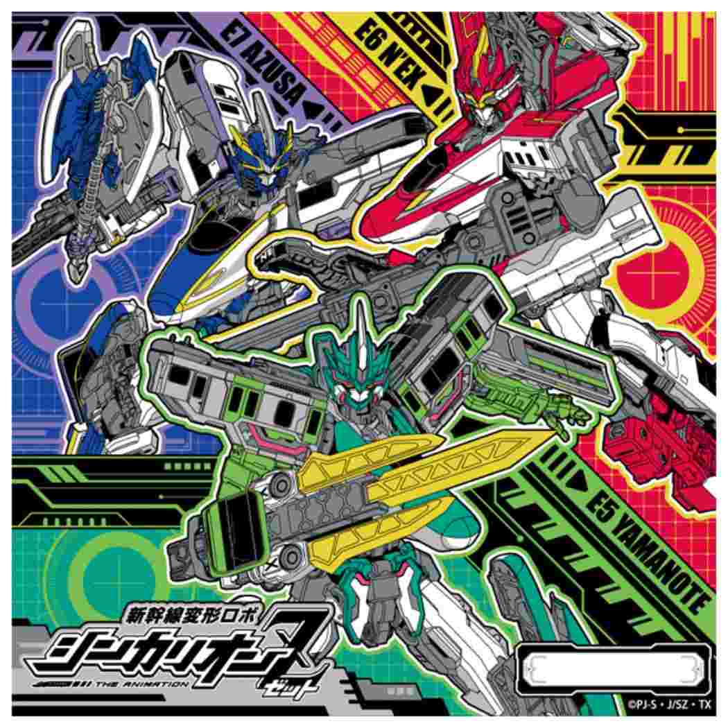 新幹線変形ロボ シンカリオンZ ハンカチ ハンカチーフ A 3分割 アニメキャラクター