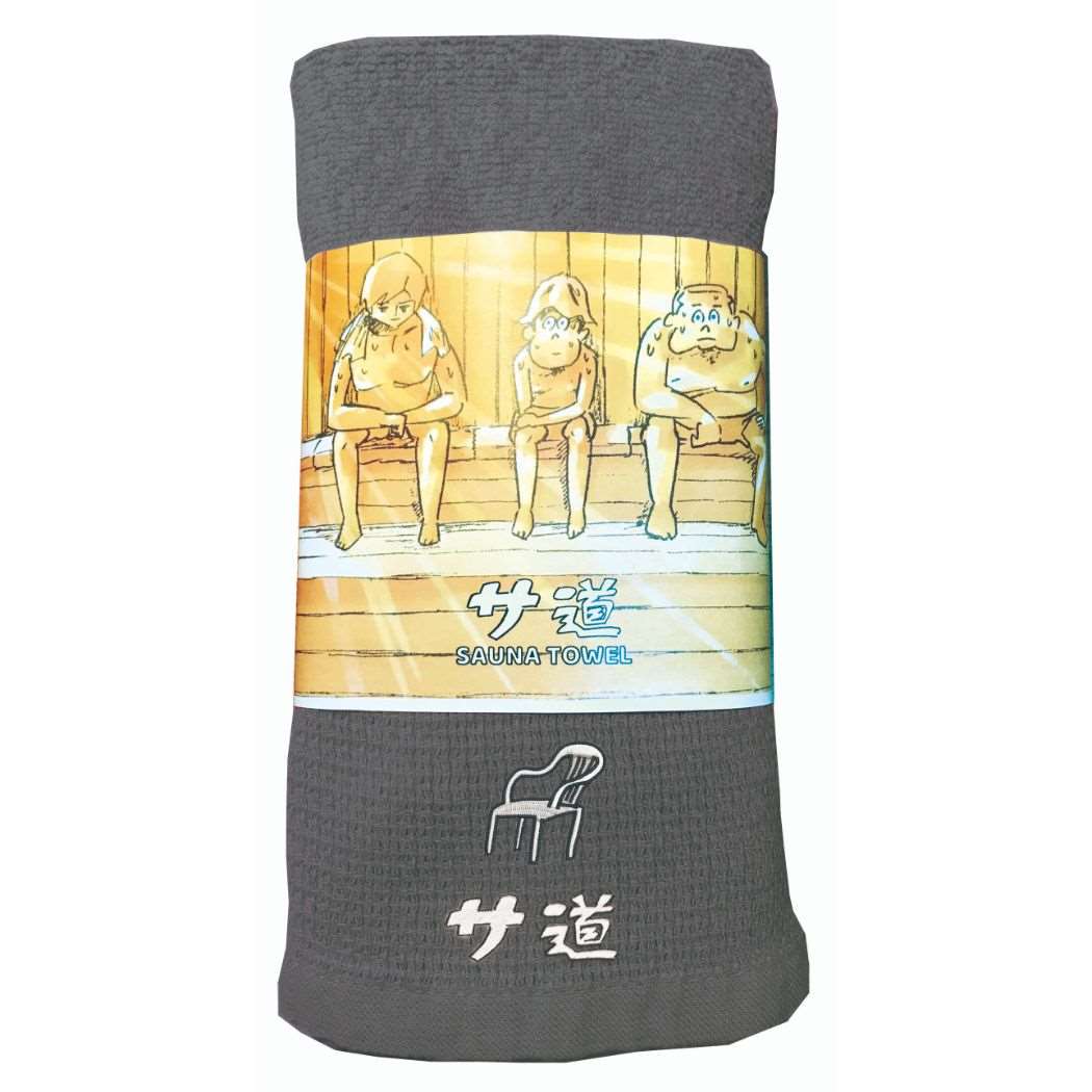 サウナタオル サ道 バス用品 ベル 濃灰