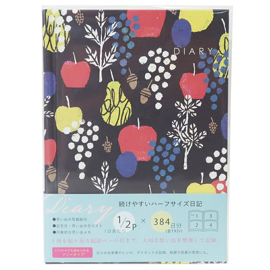 日記帳 Tomoko Hayashi ダイアリー Harvest クローズピン 文具 プレゼント 男の子 女の子 ギフト
