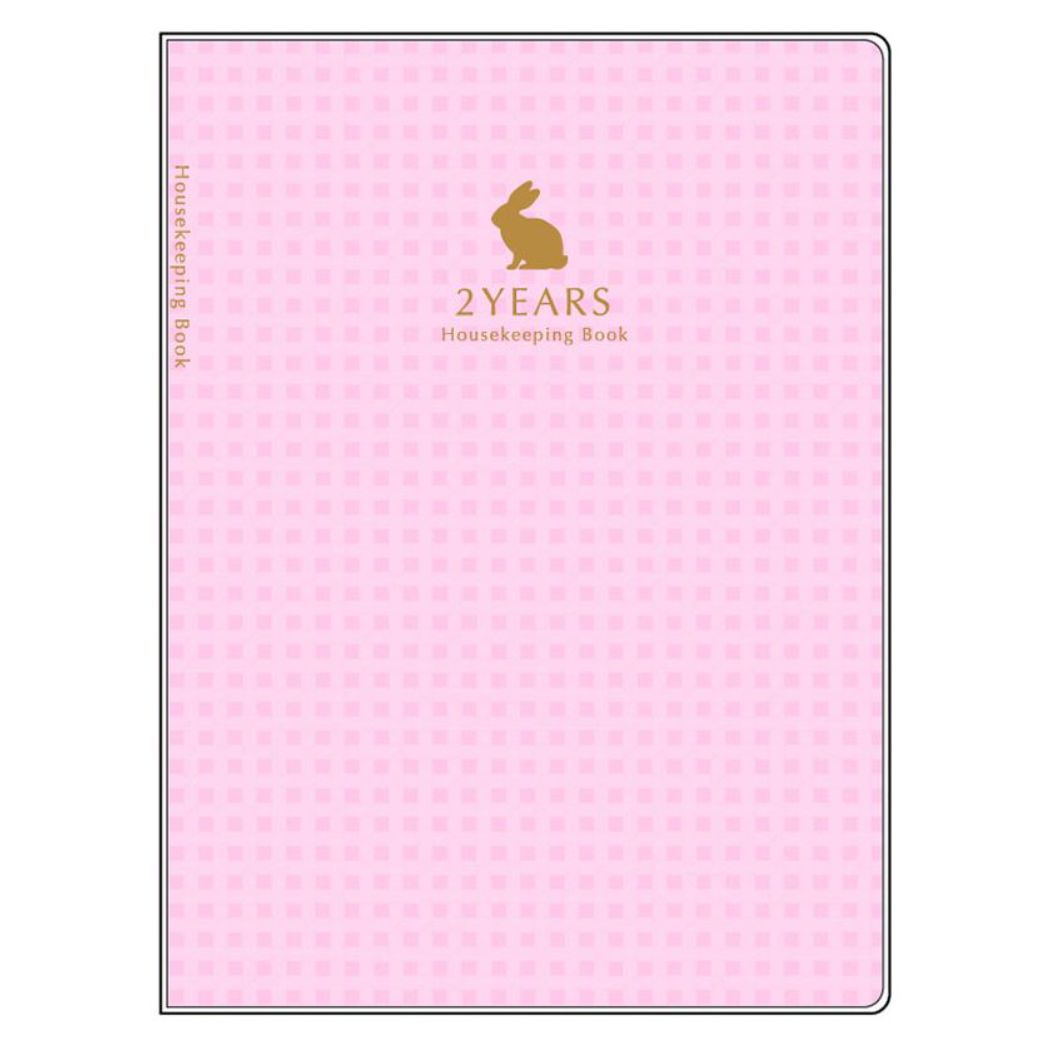 みんなの文具 2年連用家計簿 A5 ハウスキーピングブック うさぎ ばら おしゃれ プレゼント 男の子 女の子 ギフト