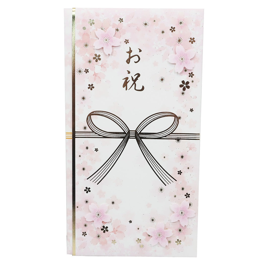 祝儀袋 グッズ 多当折お祝い さくら かわいい プレゼント 男の子 女の子 ギフト