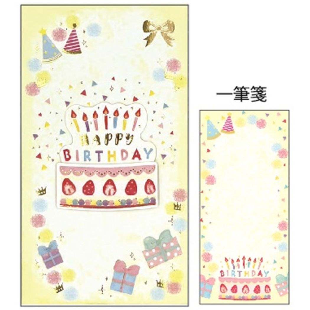 祝儀袋 誕生日金封 ケーキ