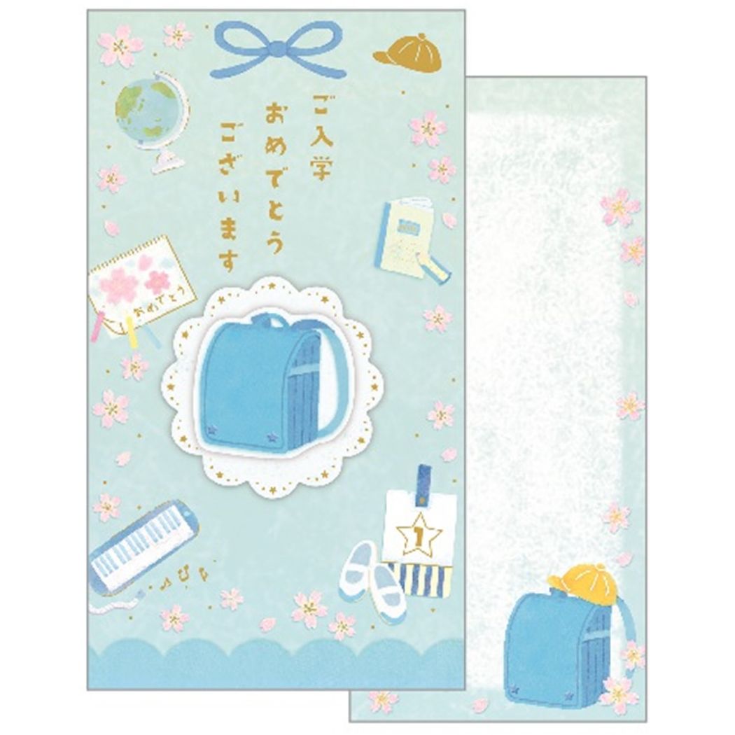 ご祝儀袋 さくら のし袋 クローズピン ご入学おめでとうございます ブルー 春 プレゼント 男の子 女の子 ギフト