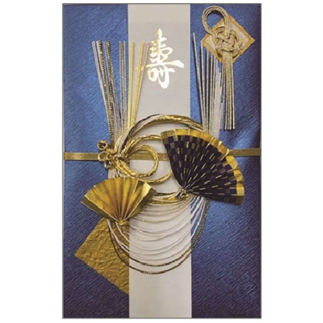 のし袋 大判祝儀袋 扇 クローズピン