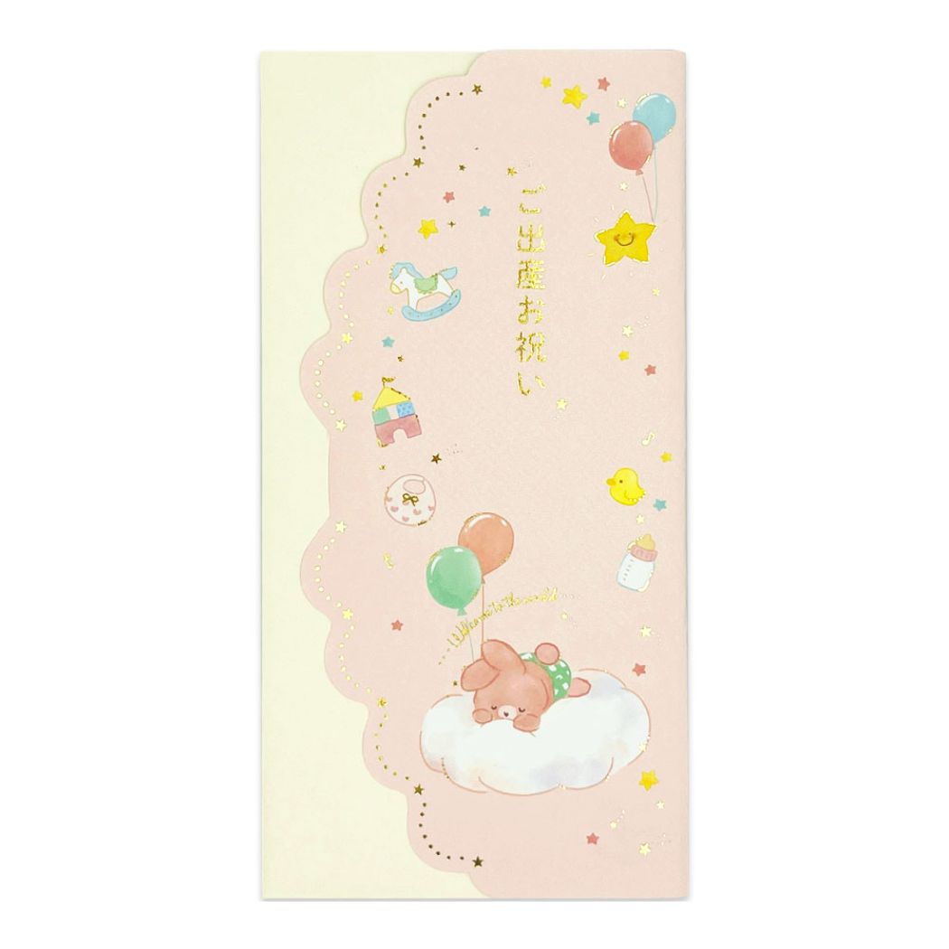 祝儀袋 出産祝 金封 うさぎ ピンク