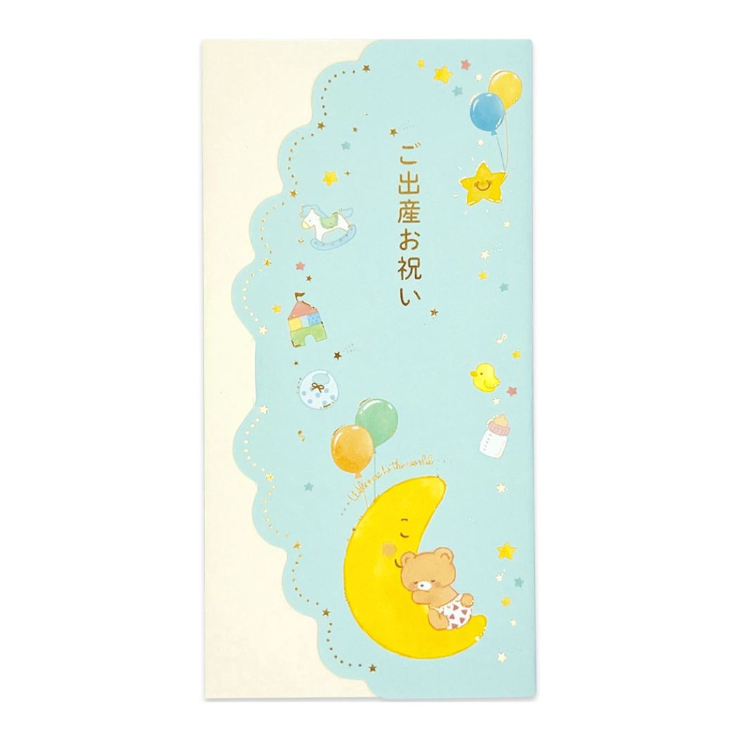 祝儀袋 出産祝 金封 くま ブルー クローズピン
