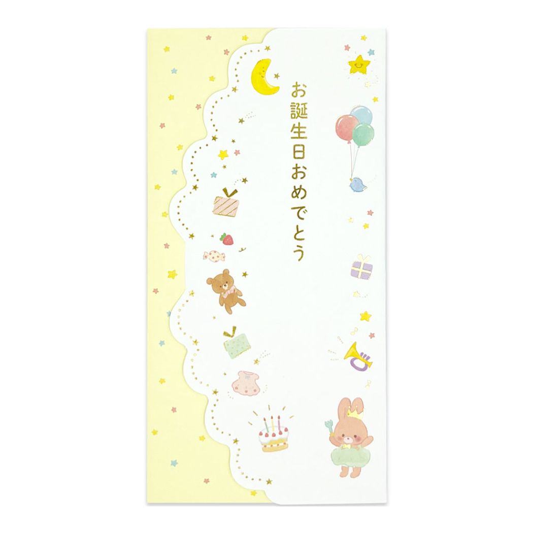 祝儀袋 誕生日祝 金封 うさぎ イエロー
