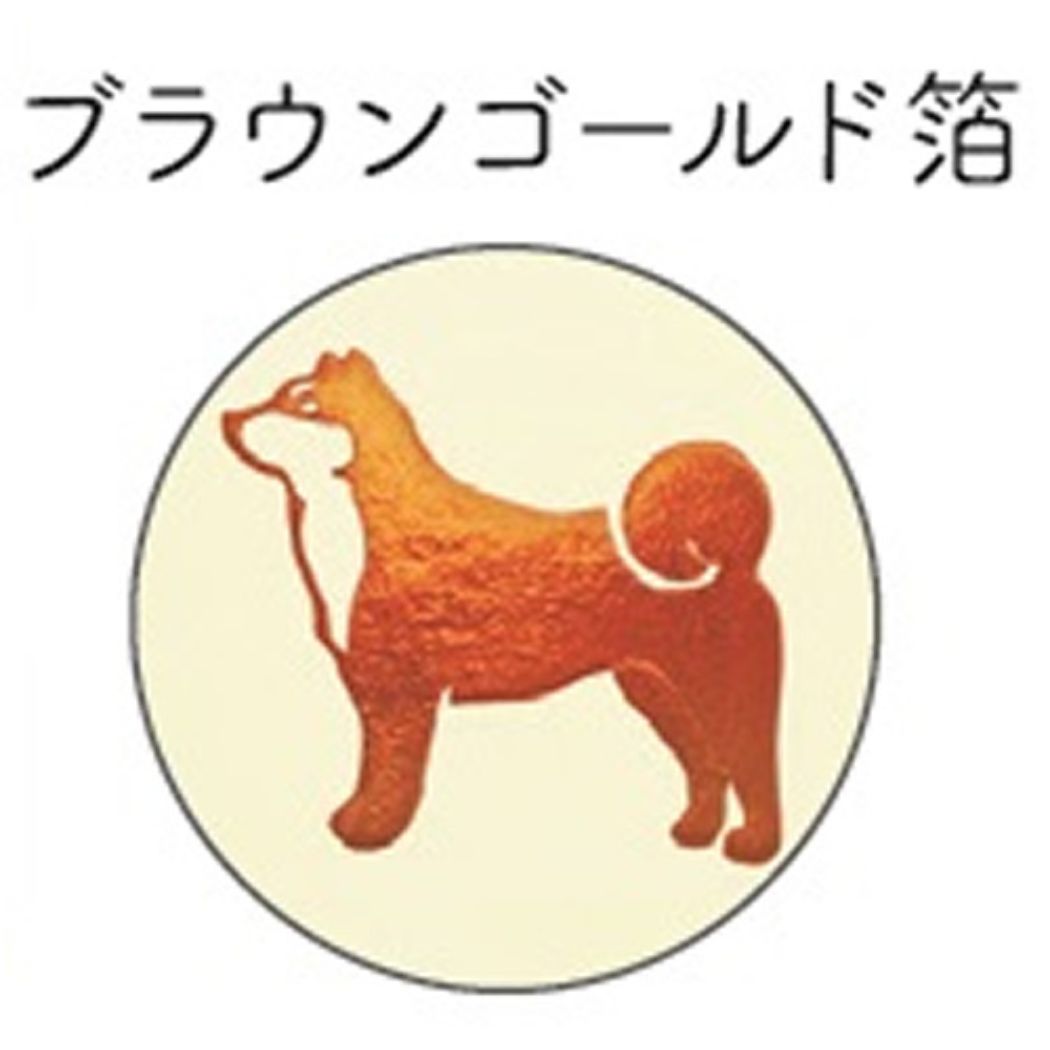 ミニカード みんなの文具 メッセージカード いぬ しばいぬ ギフトカード プレゼント 男の子 女の子