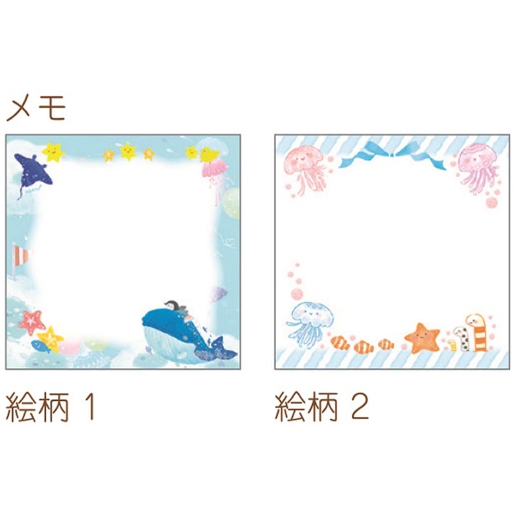 メモ帳 吉田麻乃 メモパッド クジラの浪漫飛行 おしゃれ文具 事務用品