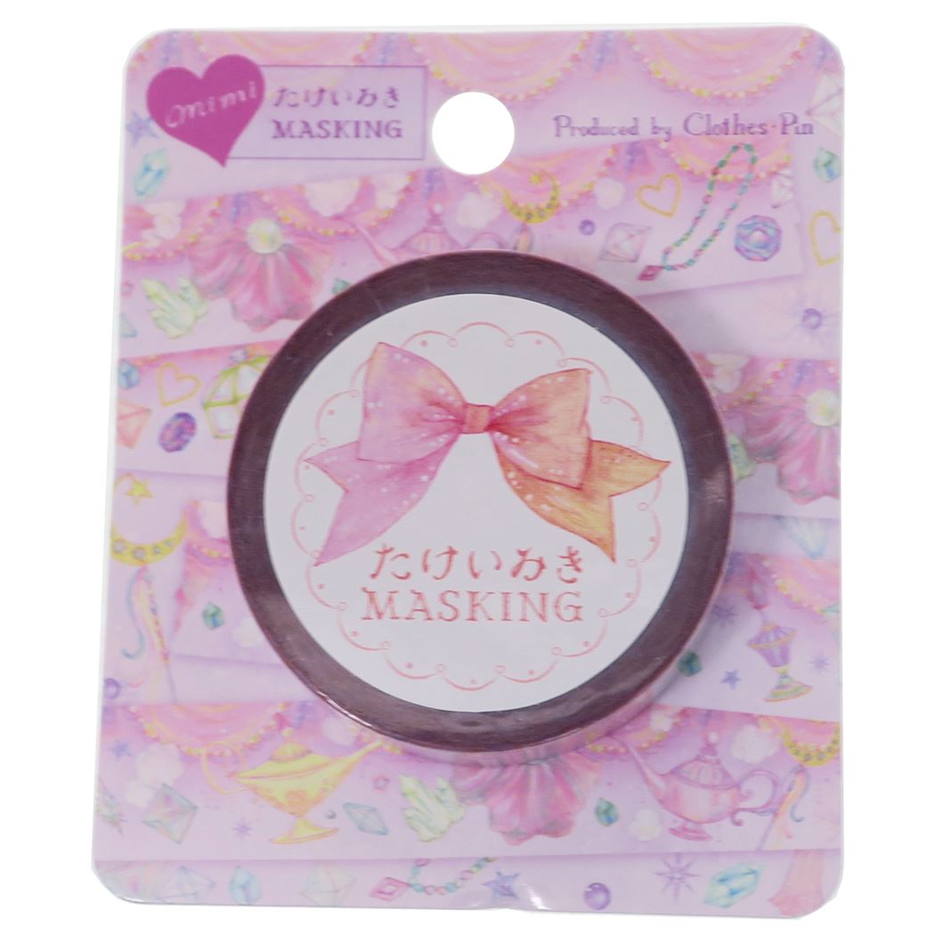 マスキングテープ アラジン ガーリーイラスト 手帳デコ グッズ プレゼント 男の子 女の子 ギフト