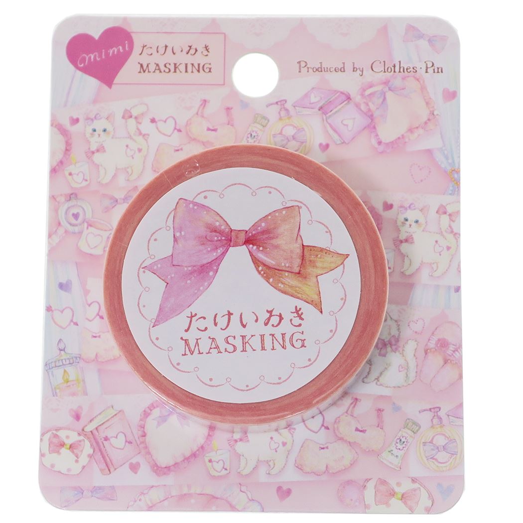 たけいみき 15mm マステ キャットルーム グッズ マスキングテープ 手帳デコ クローズピン プレゼント 男の子 女の子 ギフト