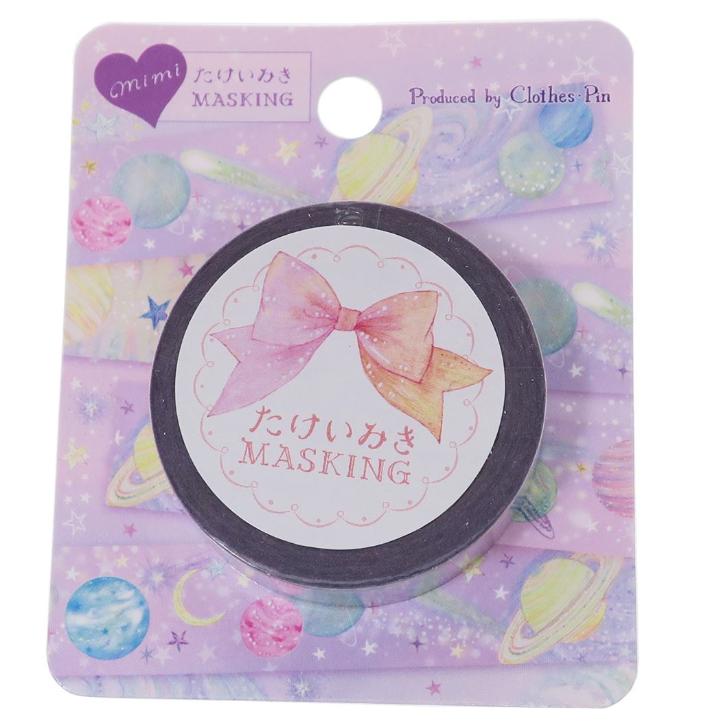 ガーリーイラスト マスキングテープ 手帳デコ グッズ クローズピン プラネット プレゼント 男の子 女の子 ギフト