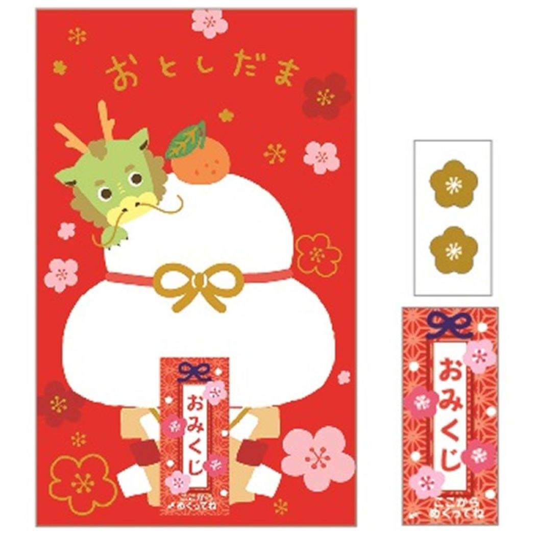 ぽち袋 おみくじポチ袋 2枚入り 鏡もち辰 クローズピン
