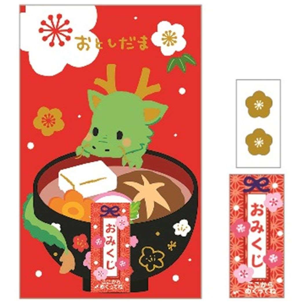 ぽち袋 おみくじポチ袋 2枚入り お雑煮と辰 クローズピン