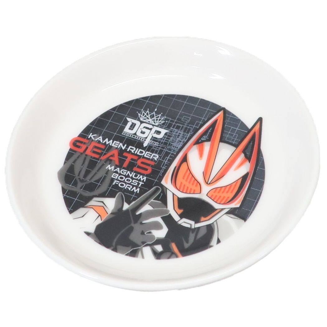 仮面ライダーギーツ キッズ食器 モノクロームミニプレート 小皿 特撮ヒーロー 金正陶器