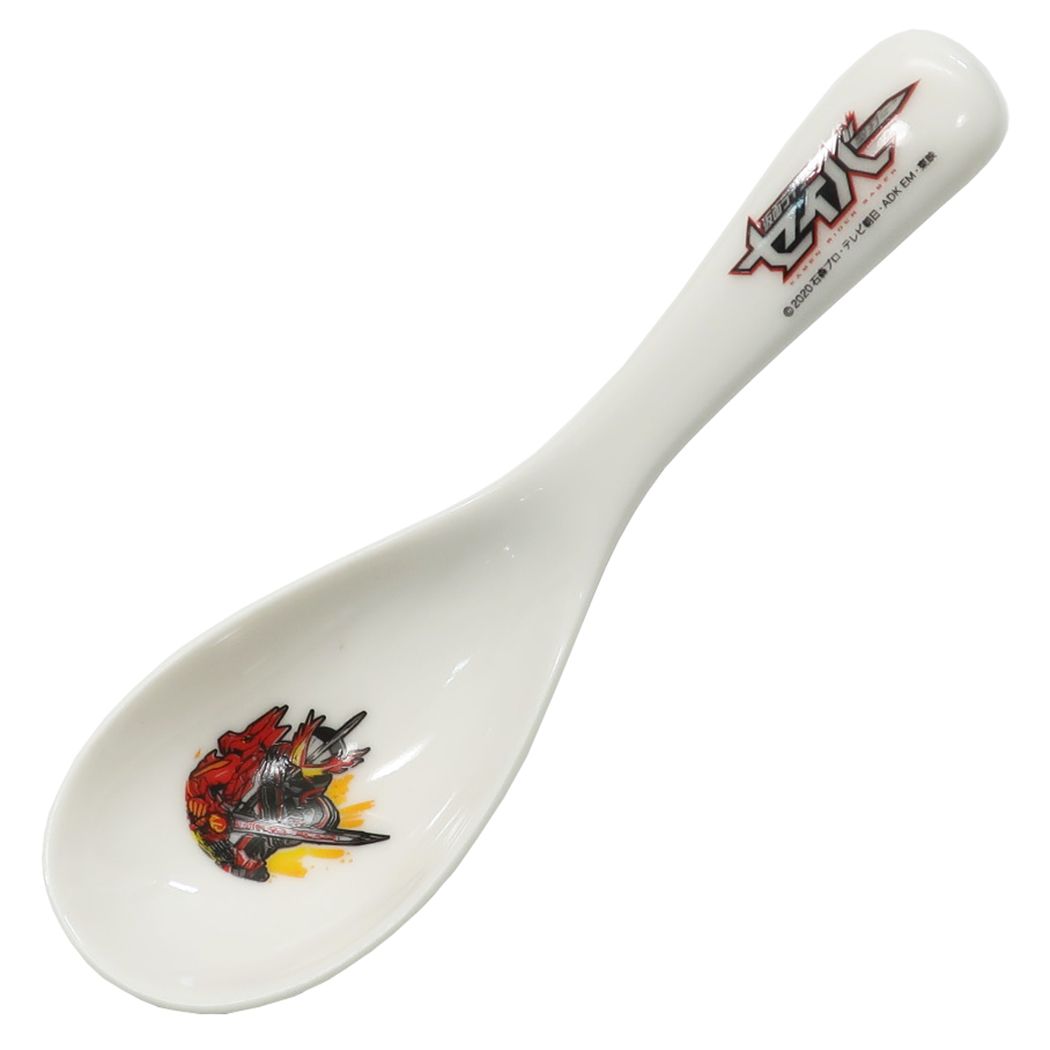 仮面ライダーセイバー 特撮ヒーロー キャラクター 磁器製 こども レンゲ キッズ食器 金正陶器 プレゼント 男の子 女の子 ギフト