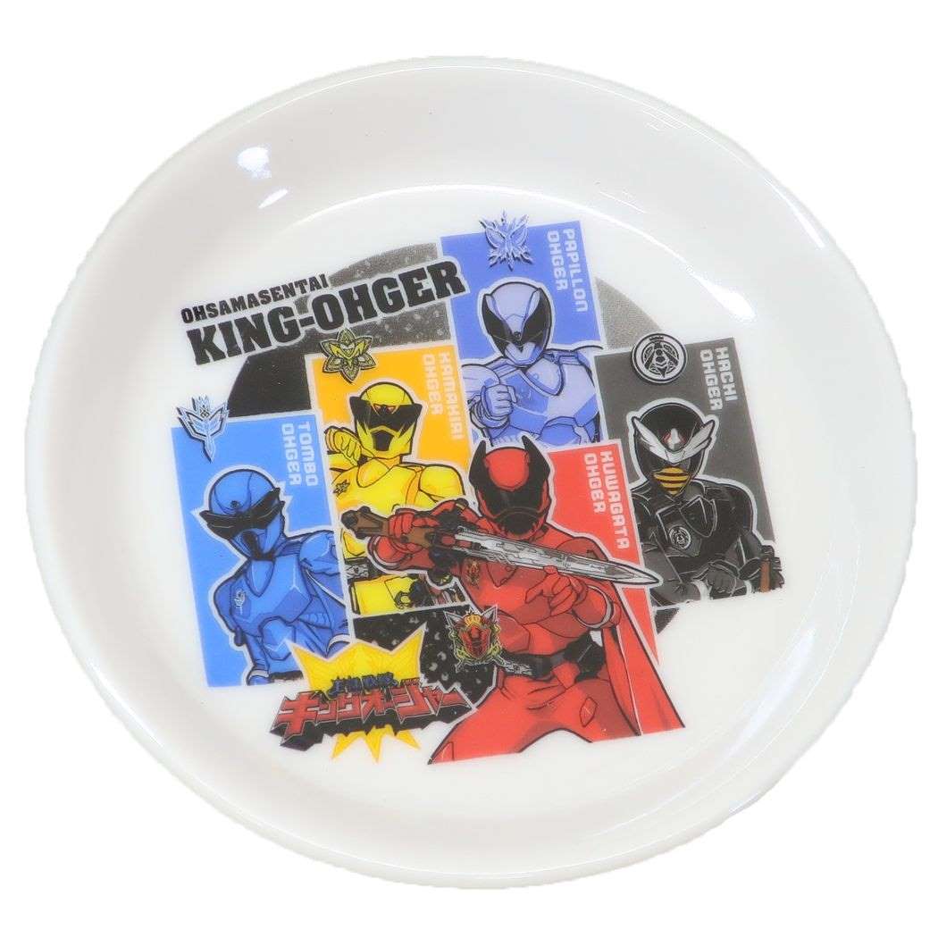 王様戦隊キングオージャー グッズ キッズ食器 キャラクター ミニプレート