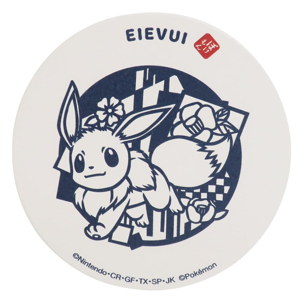 ポケモン ポケモン キャラクター コースター 吸水 テーブルウェア 切り絵 イーブイ 金正陶器 プレゼント 男の子 女の子 ギフト