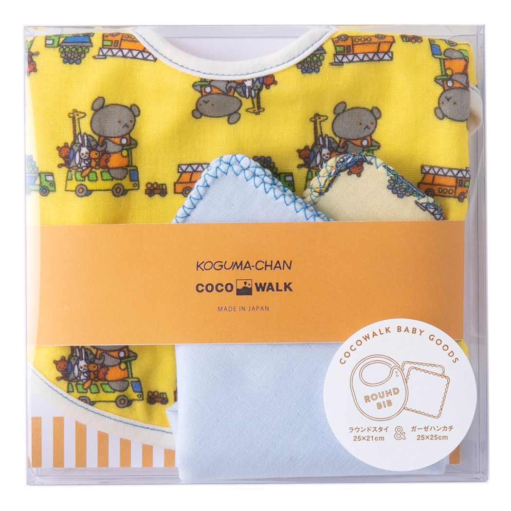 こぐまちゃんえほん ミニギフトBOX スタイ&ミニハンカチセット ベビー用品 絵本キャラクター イエロー