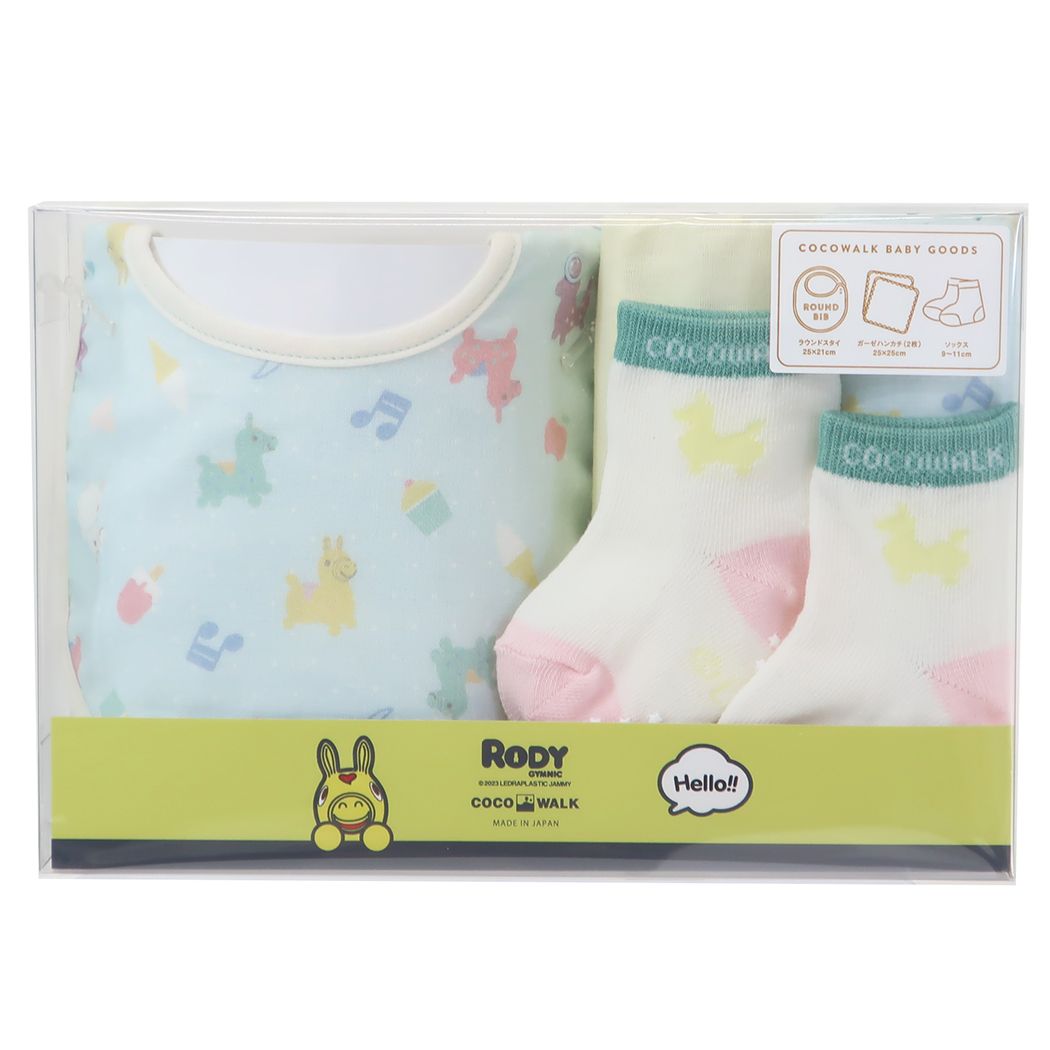 ロディ RODY ソックスギフトBOX スタイ&ミニハンカチ&ベビーソックスセット ベビー用品 サックス よだれかけ 赤ちゃん用靴下 出産祝い ギフト プレゼント