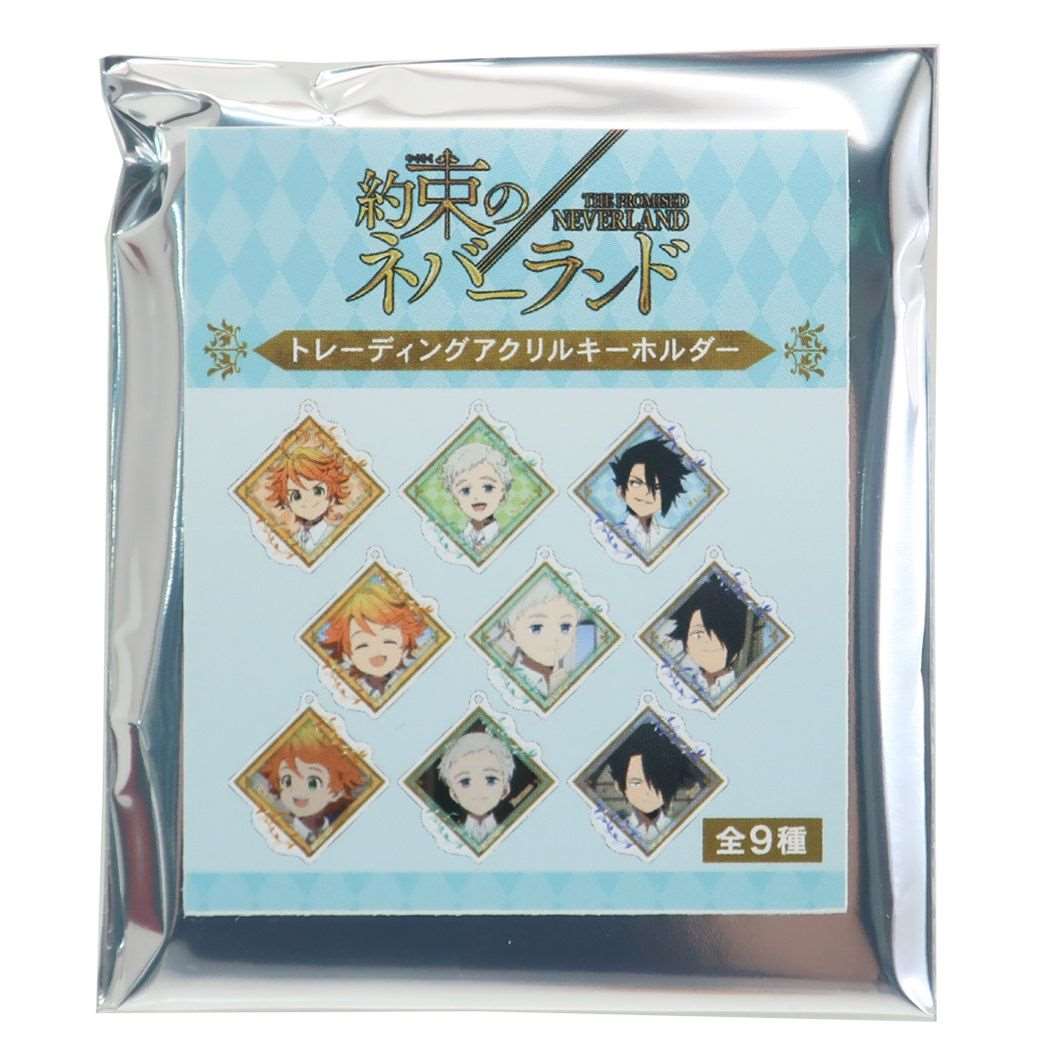 約束のネバーランド トレーディング アクリルキーホルダー キーリング エマ ノーマン レイ 少年ジャンプ クラックス 約ネバ コレクション雑貨セール