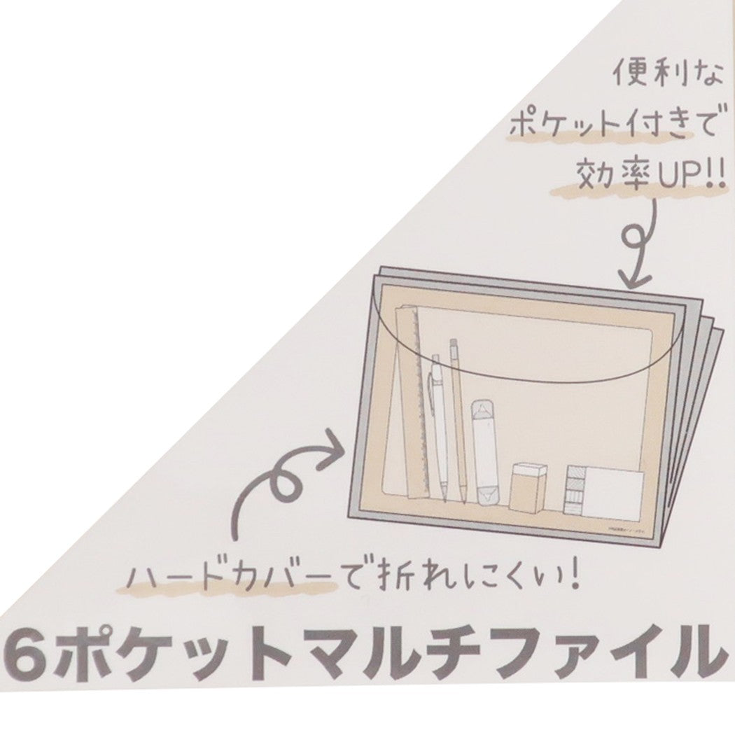 6ポケット A4 マルチファイル ポケットファイル ガーリースウィート 2021SS 新学期準備文具 プレゼント 男の子 女