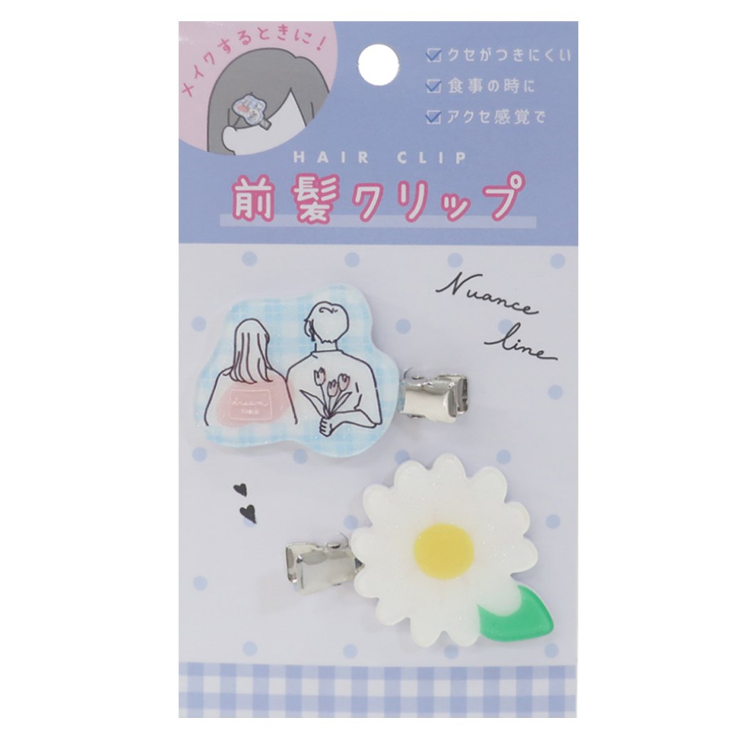 クセがつきにくい ヘアクリップ 2個セット グッズ 前髪クリップ 小学生中学生高校生女の子向け ニュアンスライン プレゼント 男の子