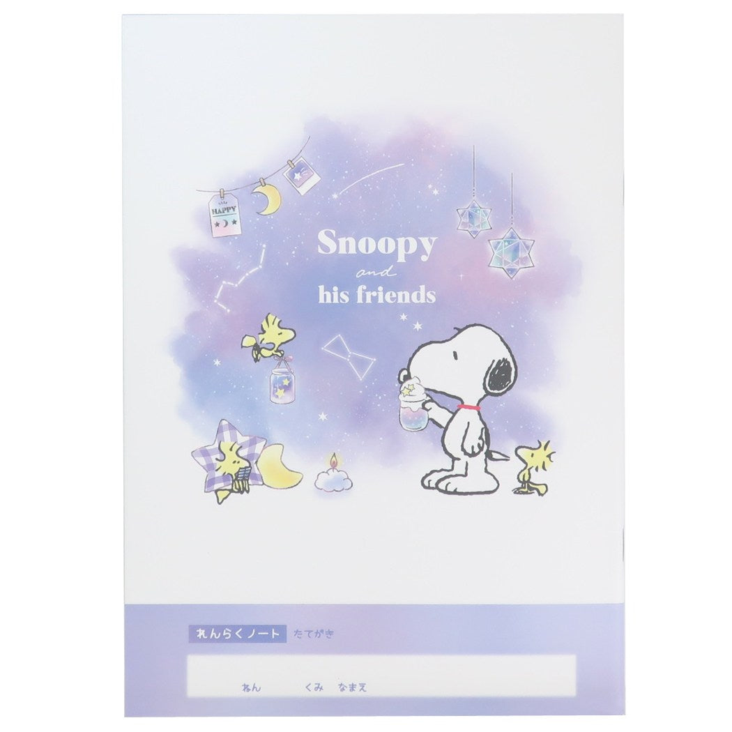 スヌーピー B5 れんらくノート 連絡帳 新入学 ピーナッツ キャラクター グッズ プレゼント 男の子 女の子 ギフト