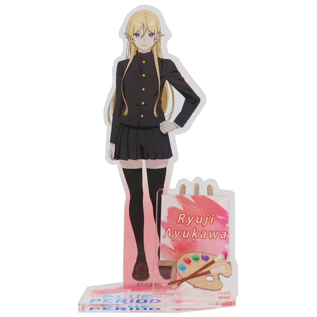 ブルーピリオド アニメキャラクター アクリルスタンド コレクション雑貨 鮎川龍二 クラックス プレゼント 男の子 女の子 ギフト