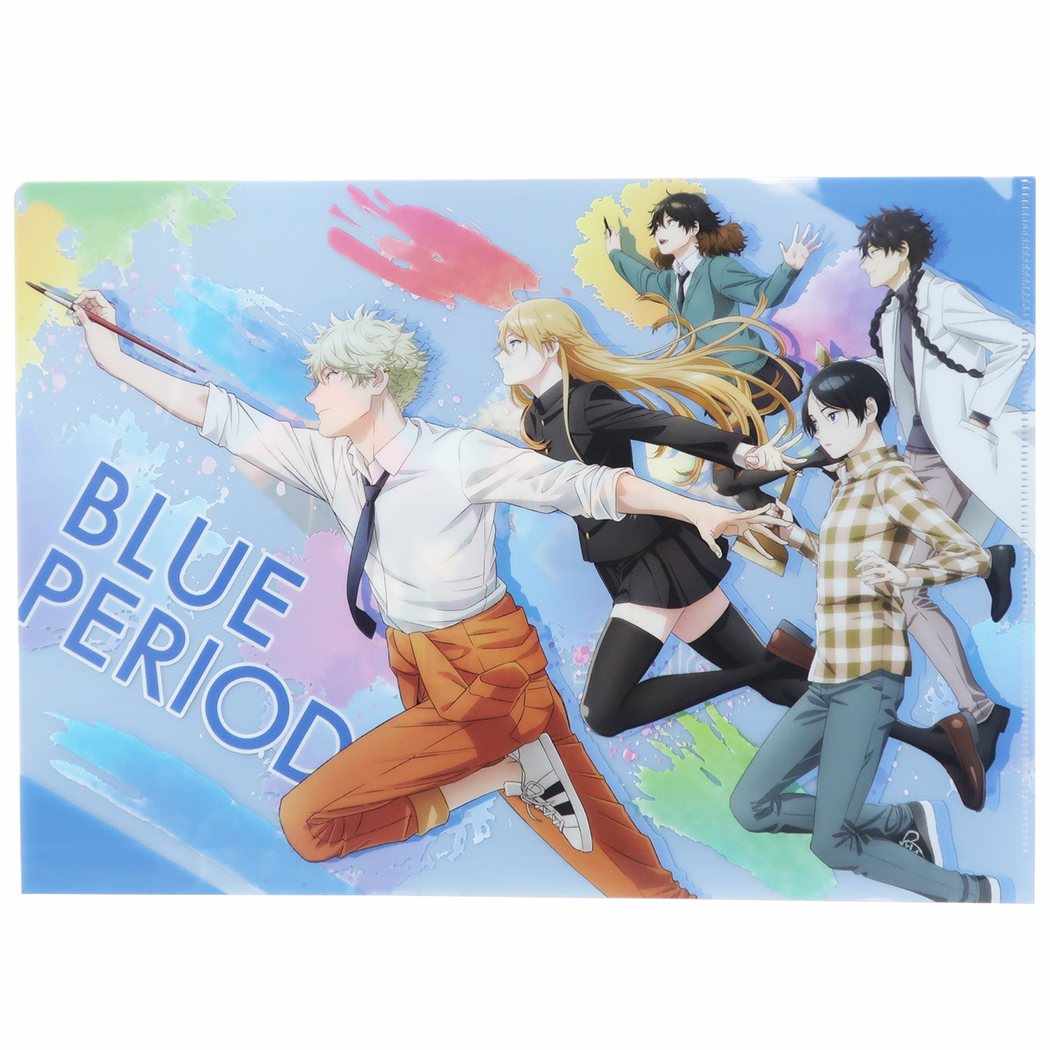 ブルーピリオド クリアフォルダー A4 シングル クリアファイル カラフル アニメキャラクター プレゼント 男の子 女の子 ギフト