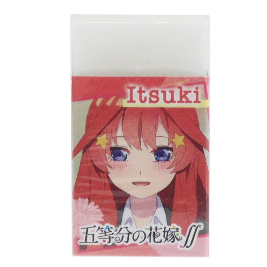 消しゴム 五等分の花嫁 まとまるくん ケシゴム 五月&らいは コレクション文具 プレゼント 男の子 女の子 ギフト