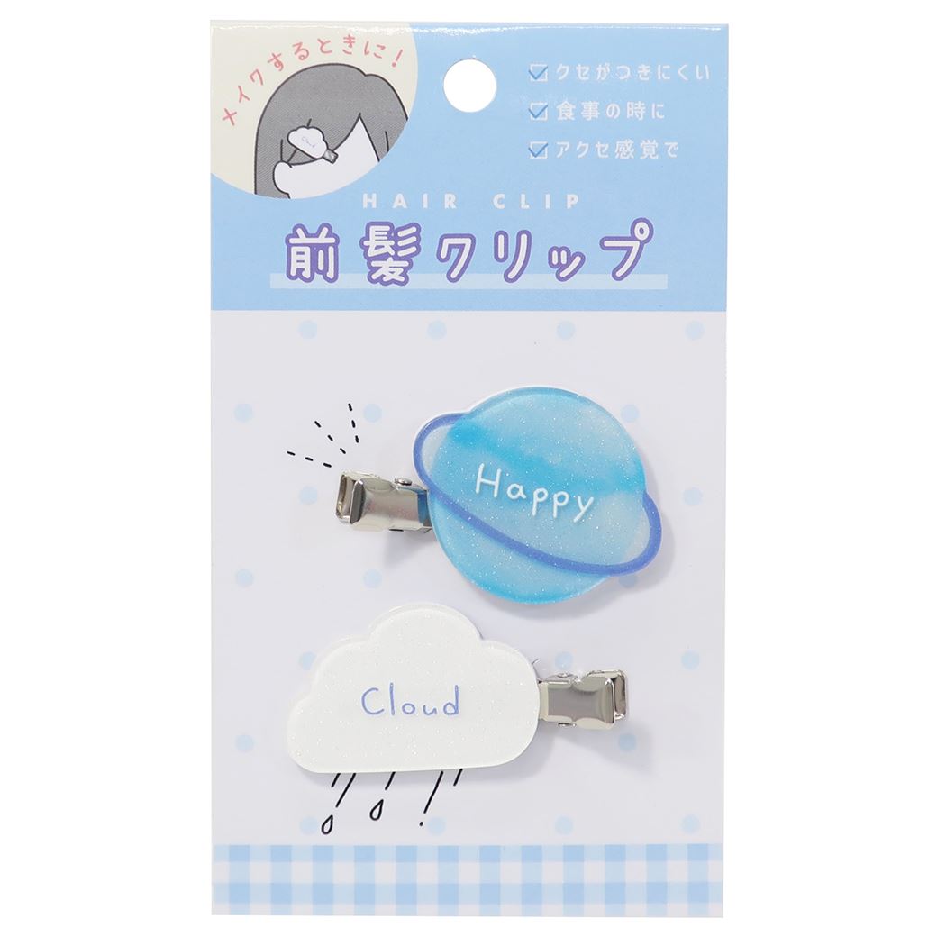 前髪クリップ クモ&テンタイ クセがつきにくい ヘアクリップ2個セット かわいい グッズ プレゼント 男の子 女の子 ギフト