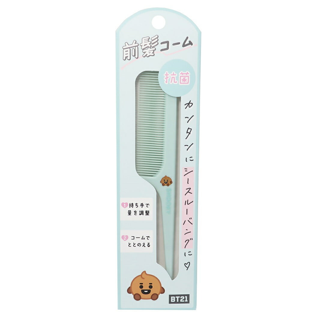 BT21 抗菌前髪コーム ヘアブラシ SHOOKY LINE FRIENDS キャラクター プレゼント 男の子 女の子 ギフト