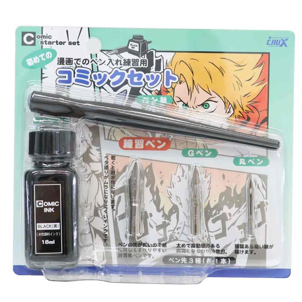 ペン&インクセット はじめてのコミックセット ペンセット ボーイズ プレゼント 男の子 女の子 ギフト