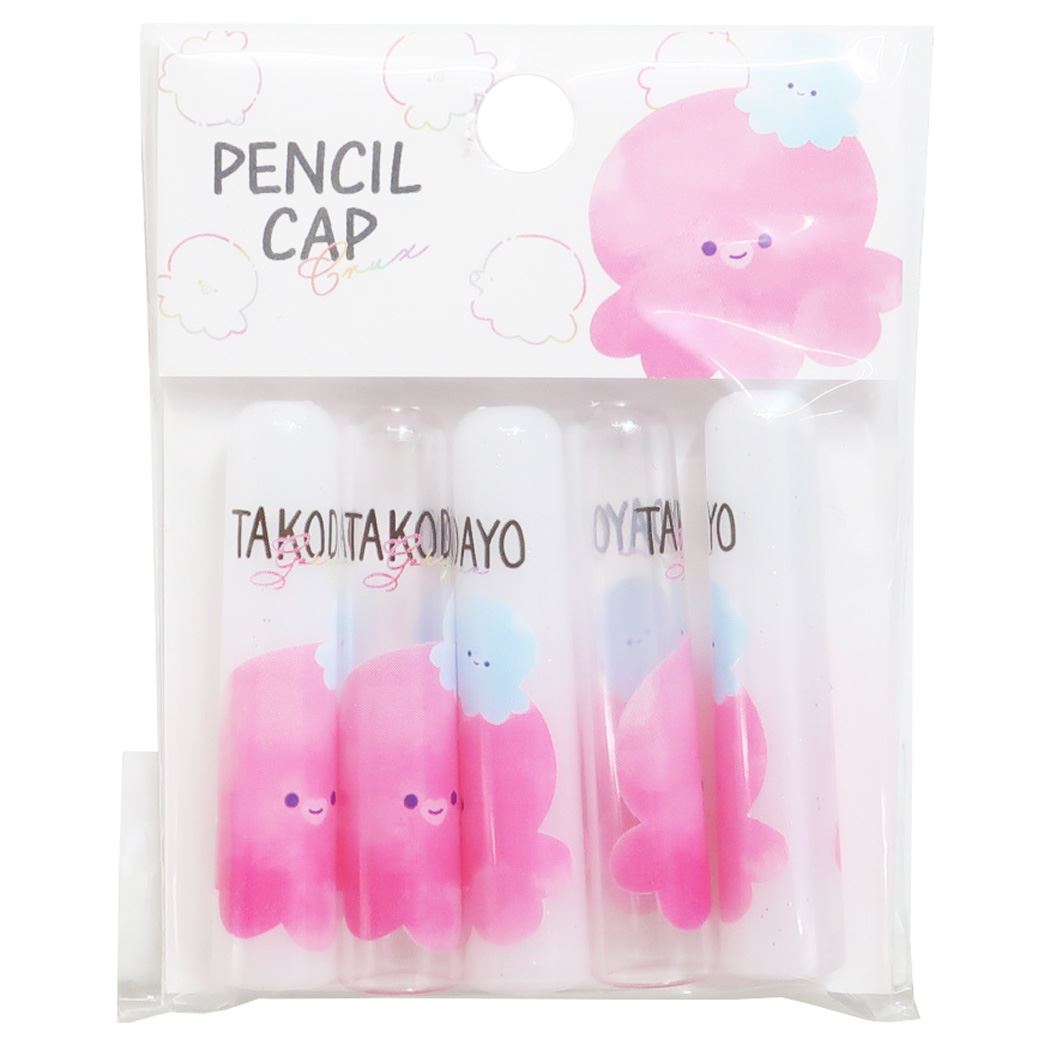たこだよ えんぴつカバー 5本セット 鉛筆キャップ アップ プレゼント 男の子 女の子 ギフト