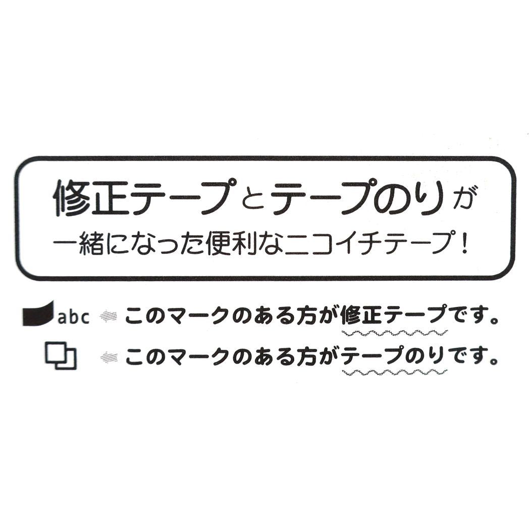 トイストーリー ディズニー キャラクター 修正テープ & テープのり Nico Labo プレゼント 男の子 女の子 ギフト