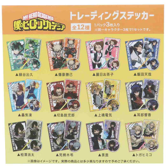 僕のヒーローアカデミア 少年ジャンプ アニメキャラクター ビッグシールセット トレーディングステッカー3枚セット 全12種 プレゼント