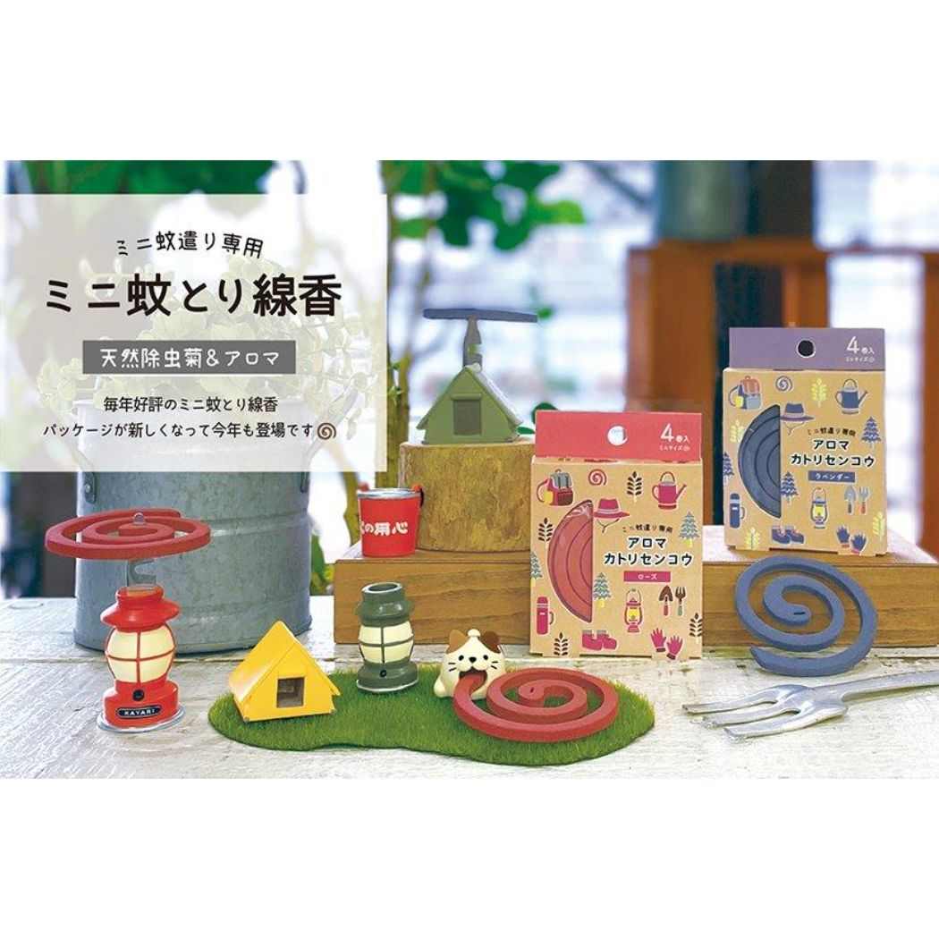 虫よけ ミニ蚊とり線香 ナチュラル デコレ