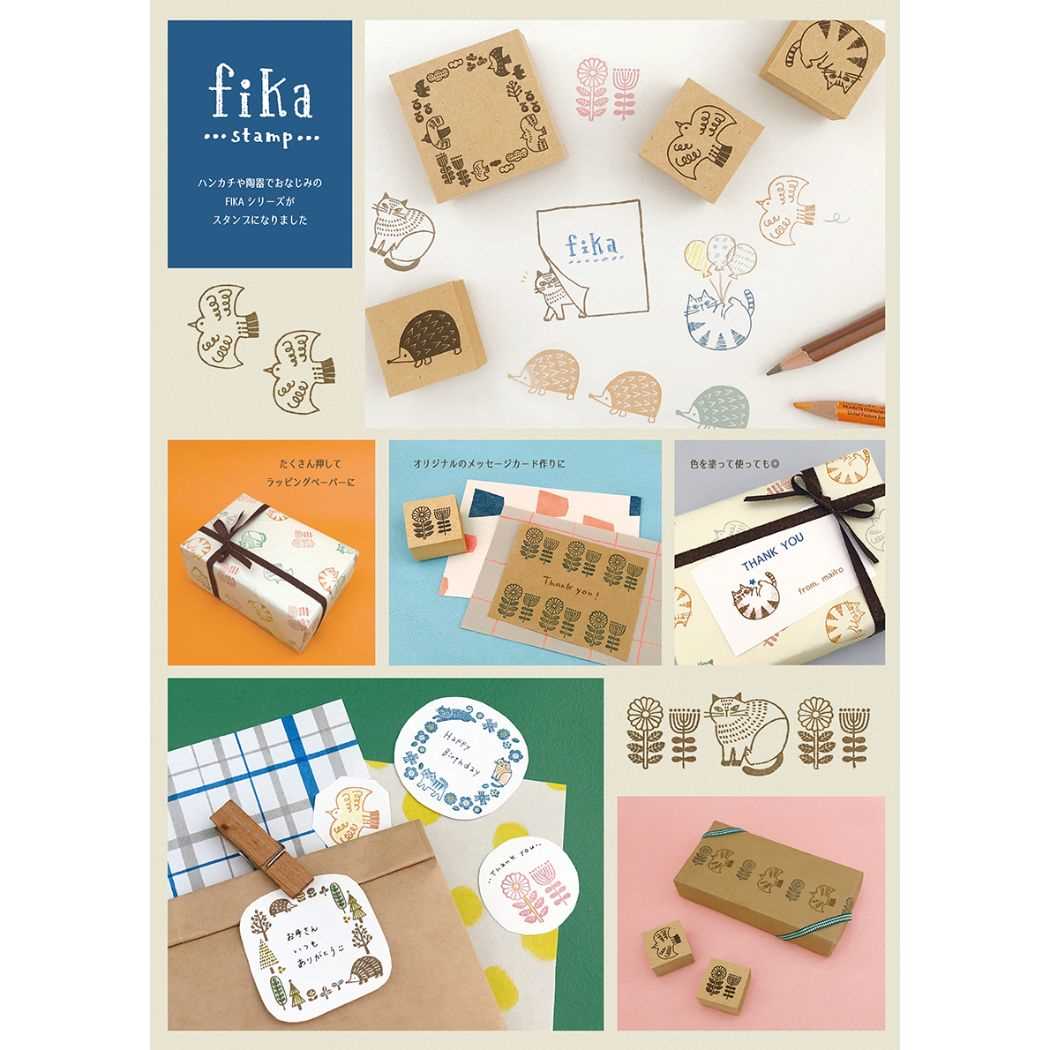 スタンプ FIKA はんこ デコレ トリ