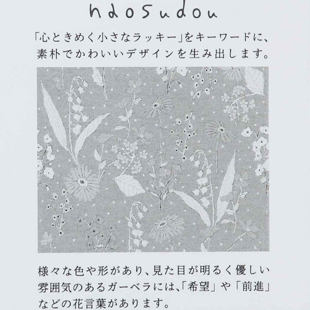 御朱印帳 naosudou サインブック ディバージョン ガーベラ