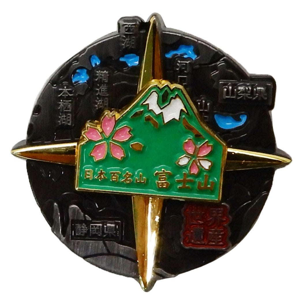 日本百名山 回転ピンズ 富士山 春 ピンバッジ 登山 グッズ エイコー コレクションケース入り プレゼント 男の子 女の子