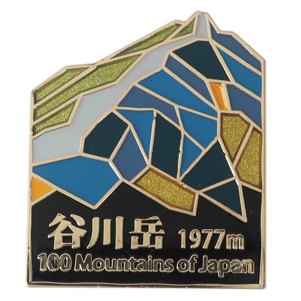 日本百名山 トレッキング 登山 ピンバッジ ステンド スタイル ピンズ 谷川岳 グッズ プレゼント 男の子 女の子 ギフト