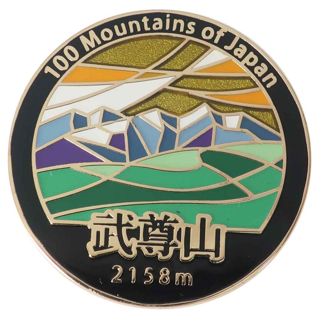 日本百名山 トレッキング 登山 ピンバッジ ステンド スタイル ピンズ 武尊山 グッズ プレゼント 男の子 女の子 ギフト
