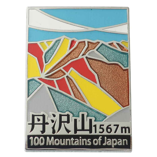 日本百名山 トレッキング 登山 ピンバッジ ステンド スタイル ピンズ 丹沢山 エイコー プレゼント 男の子 女の子 ギフト