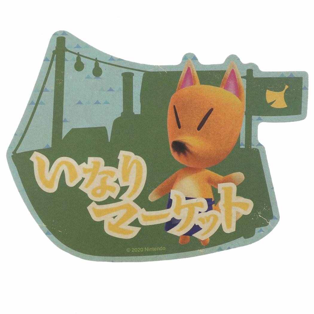あつまれ どうぶつの森 キャラクター トラベル ステッカー ビッグ シール いなりマーケット プレゼント 男の子 女の子 ギフト