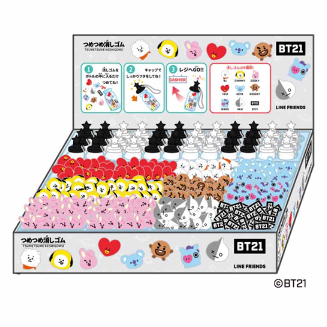 BT21 消しゴム つめつめ消しゴム LINE FRIENDS エンスカイ プレゼント 男の子 女の子 ギフト