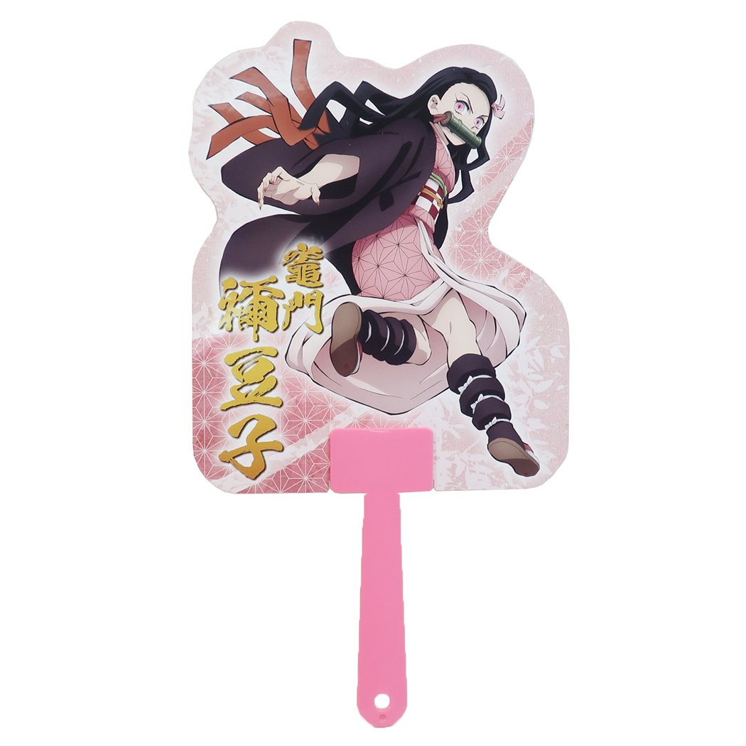 鬼滅の刃 キャラクター ダイカット うちわ 竈門禰豆子 夏雑貨 少年ジャンプ エンスカイ プレゼント 男の子 女の子 ギフト