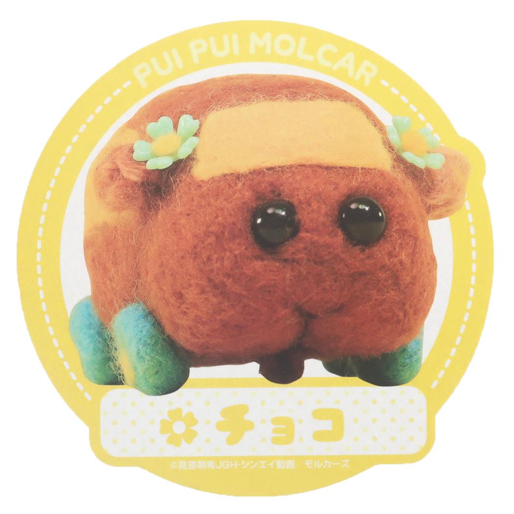 PUIPUIモルカー ビッグ シール トラベル ステッカー チョコ キャラクター グッズ プレゼント 男の子 女の子 ギフト